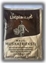 Picture of SPILVA Latplanta - Nutmeg ground 15g (in box 30)