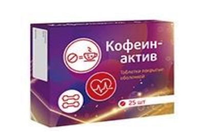 Picture of Vitamir - Coffeine Active 100mg (25 tabs)