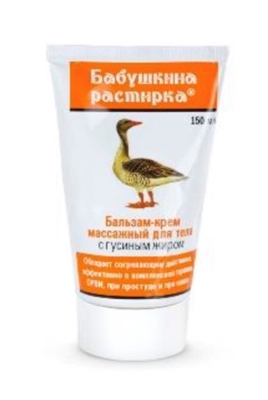 Picture of Grandma's Ointment - Balm-cream massage for a  body with goose fat, 150ml (box*6)