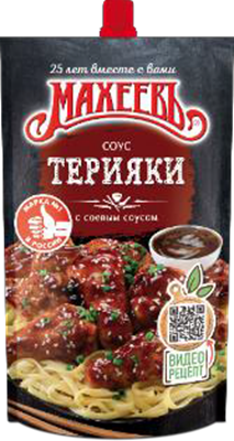 Picture of MAHEEV - Sauce Teriyaki Maheev 230g (Box*16)