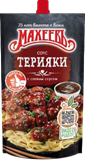 Picture of MAHEEV - Sauce Teriyaki Maheev 230g (Box*16)