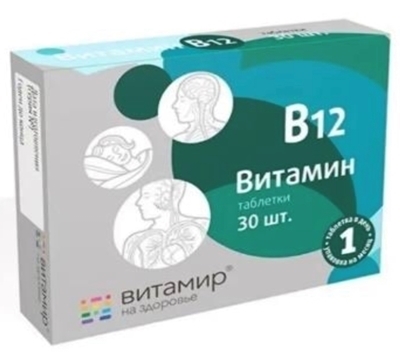 Picture of VITAMIR - VITAMINS B 12