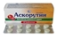 Picture of Ascorutin for blood vessels 50 tabs