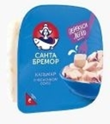 Picture of AVI - Squid in garlic sauce 150g